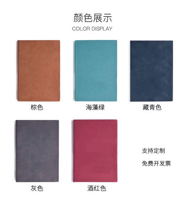 笔记本本子加超厚记事本定制文具日记本商务批发记录本皮笔记本子