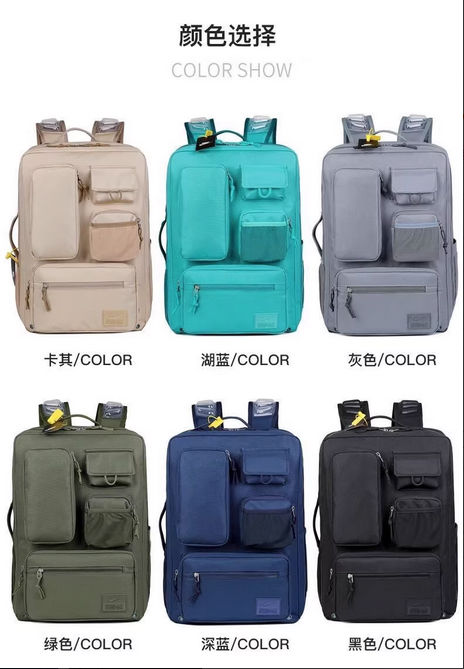 【可定制】气垫双肩包大容量背包工装多口袋电脑包篮球包旅行包学