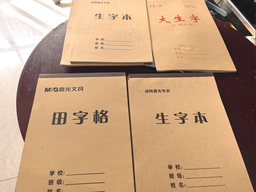 专业文具定制，一站式满足企业 / 学校 / 活动需求